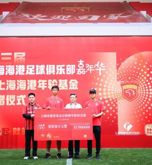 ued体育品牌故事